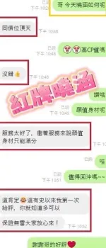 台中定點茶-曉涵