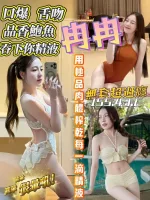 台南定點茶-冉冉