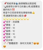 桃園定點茶-洪貞雅