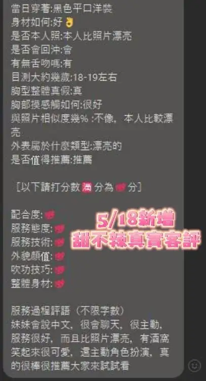 台南定點茶-甜不辣