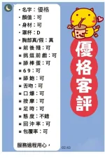 新北定點茶-優格