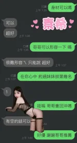 雲林定點茶-素希