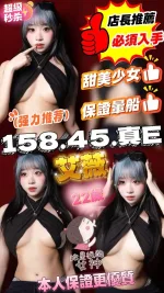 雲林定點茶-艾薇