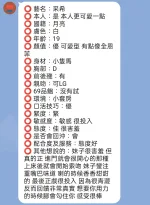 新竹定點茶-采希