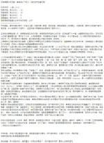 新竹定點茶-小紫