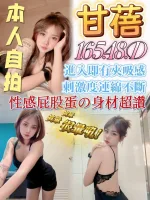 南投定點茶-甘蓓