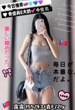 台中定點茶-露露