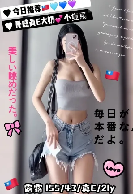 台中定點茶-露露