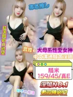 台中定點茶-騷米