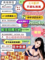 台中定點茶-黎恩