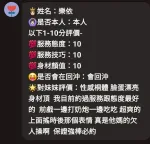 新竹定點茶-樂依