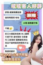 台南定點茶-玹玹