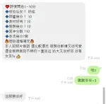 新竹定點茶-奶娃