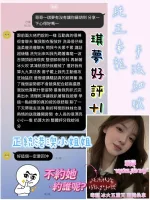 嘉義定點茶-琪夢