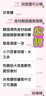 雲林定點茶-欣甜