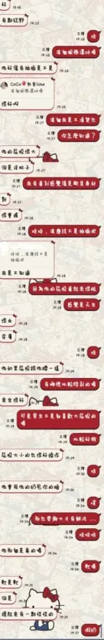 台東定點茶-奶油