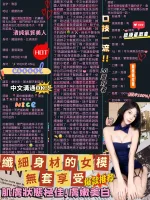 台中定點茶-黎恩