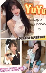 台中定點茶-YuYu