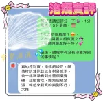 高雄定點茶-洛嫣