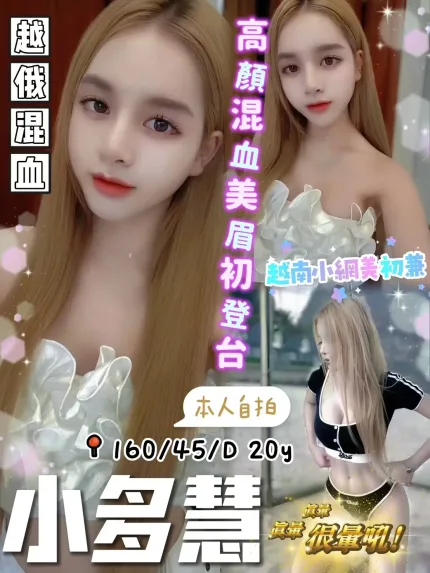 台中定點茶-小多慧