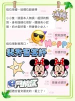 高雄定點茶-裴秀智