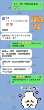 台南定點茶-甜不辣