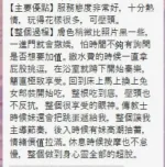 新竹定點茶-斯斯