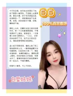 台北定點茶-白白