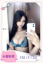 台北外送茶-小宮和花