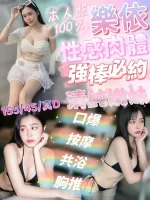 新竹定點茶-樂依