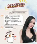 高雄定點茶-沐晴