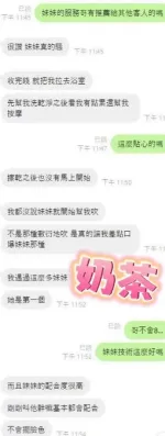 彰化定點茶-奶茶