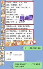 高雄定點茶-泉貞甜