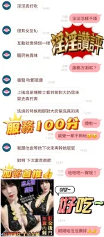 台南定點茶-淫淫