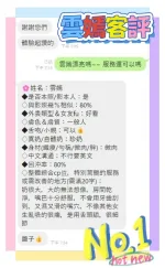 台東定點茶-雲嫣