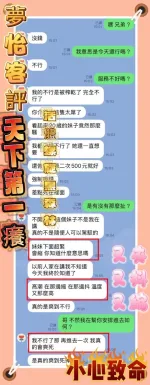 台中定點茶-夢怡