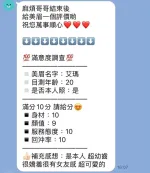 桃園定點茶-艾瑪