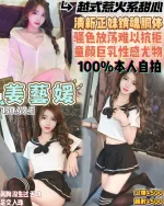 桃園定點茶-姜藝媛