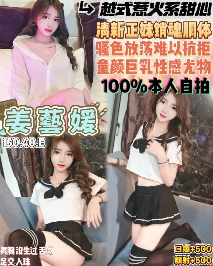 桃園定點茶-姜藝媛