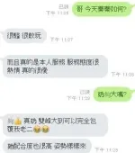 苗栗定點茶-蓁蓁