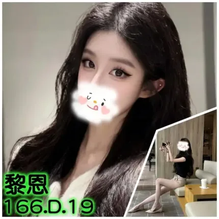 台北外送茶-黎恩