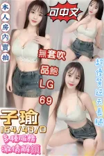 嘉義定點茶-子瑜