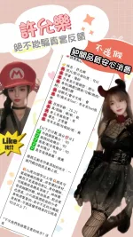 台北定點茶-許允樂