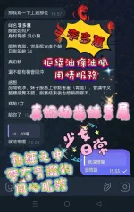 高雄定點茶-李多蕙