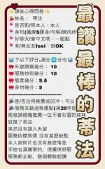 台中定點茶-蒂法