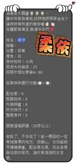 屏東定點茶-柔伊