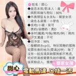 台中定點茶-甜心