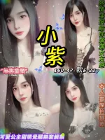 台北定點茶-小紫