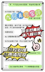 台中定點茶-九兒