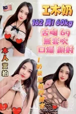 台北定點茶-I木奶